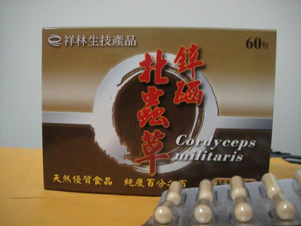 祥林生技 鋅硒北蟲草 60顆裝